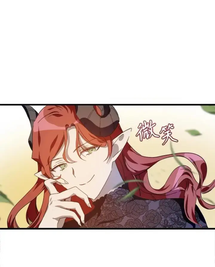 《被嫌弃的私生女》118.站在原地的男子图26