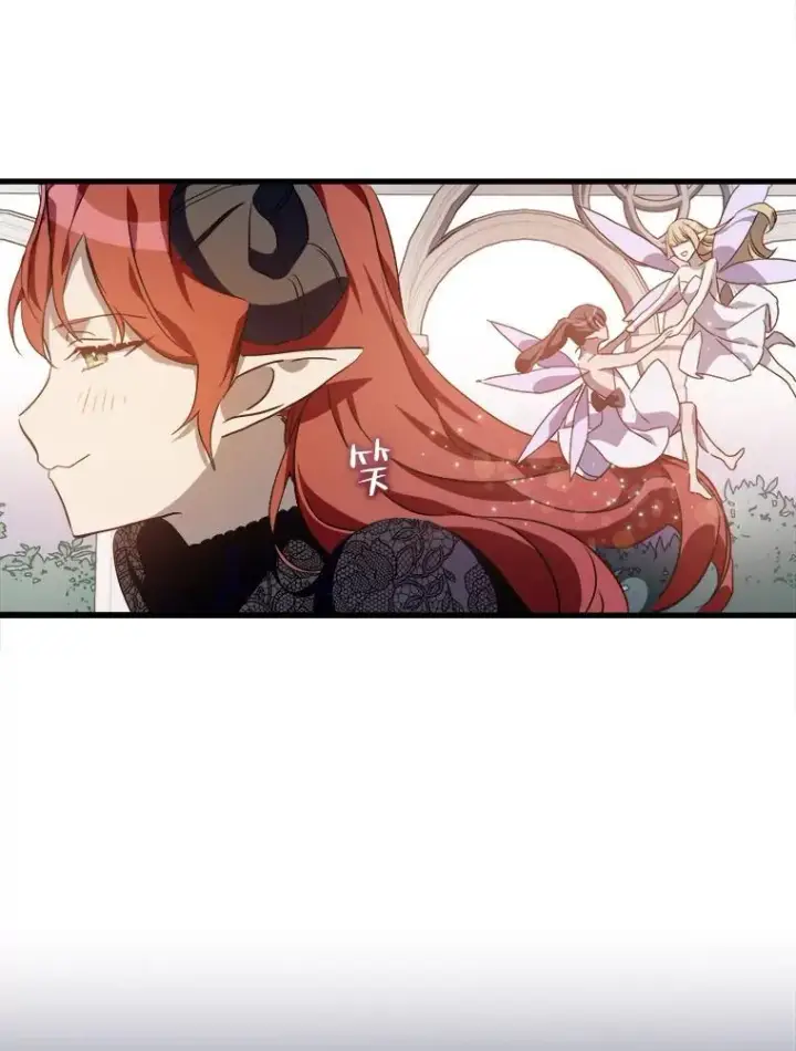 《被嫌弃的私生女》118.站在原地的男子图29