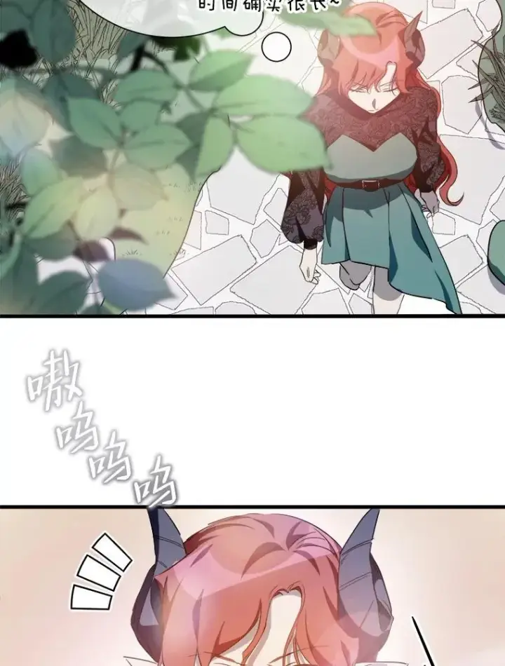 《被嫌弃的私生女》118.站在原地的男子图36
