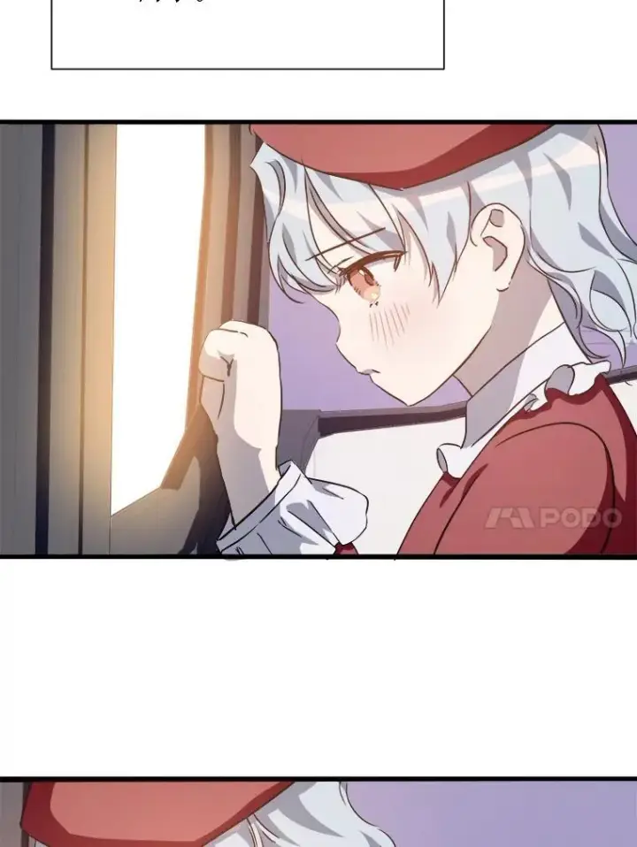 《被嫌弃的私生女》118.站在原地的男子图57