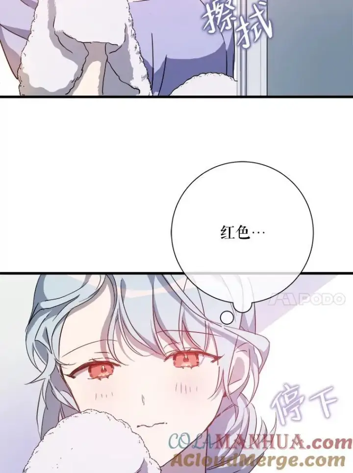 《被嫌弃的私生女》118.站在原地的男子图73