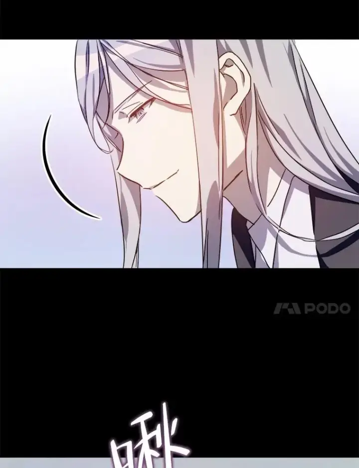 《被嫌弃的私生女》119.不死者庭院图11