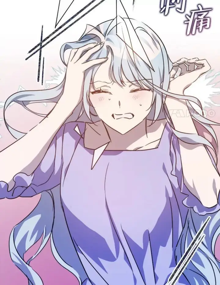 《被嫌弃的私生女》119.不死者庭院图51