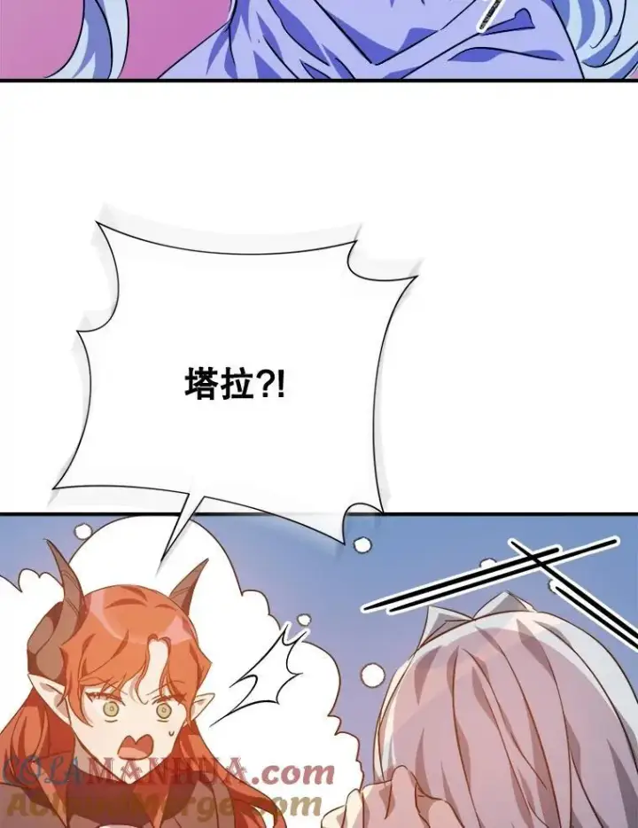 《被嫌弃的私生女》119.不死者庭院图52