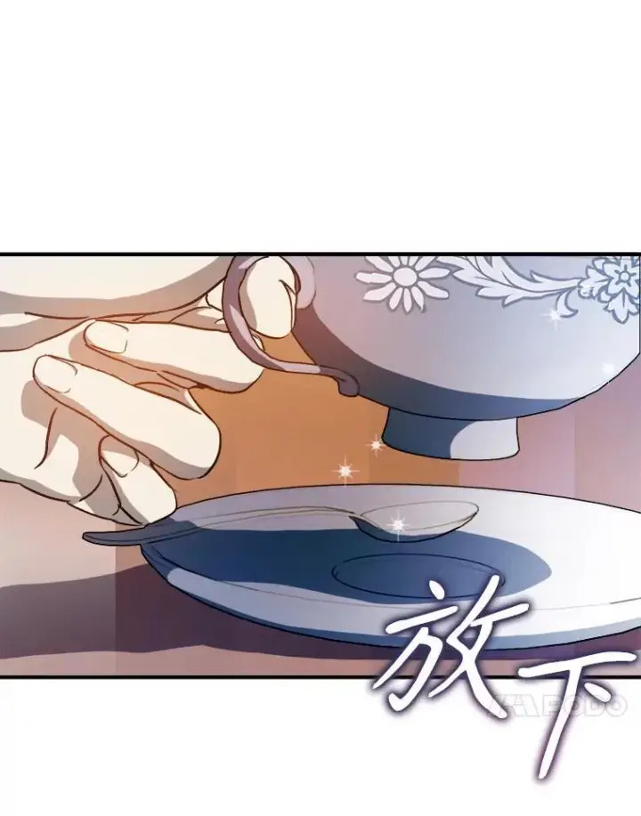 《被嫌弃的私生女》120.遗忘药水图11