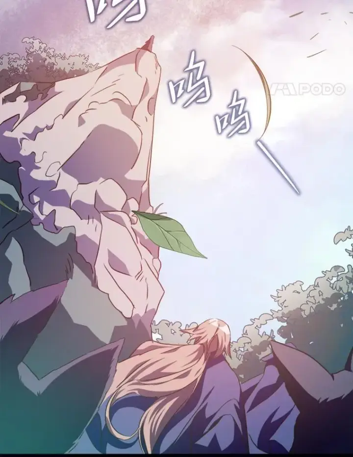 《被嫌弃的私生女》120.遗忘药水图15