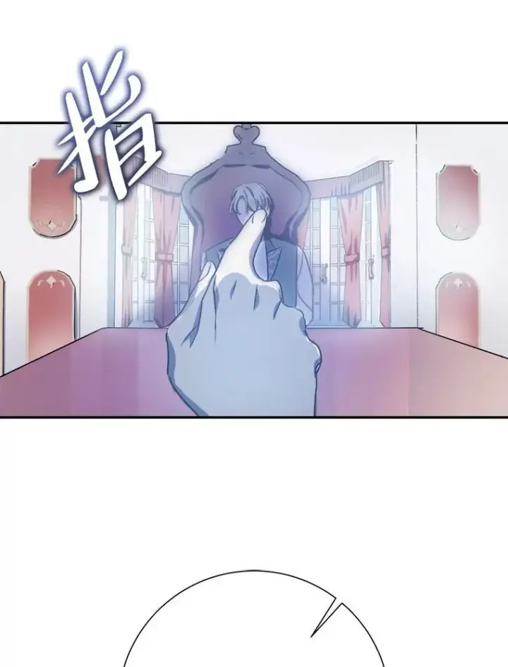 《被嫌弃的私生女》120.遗忘药水图32