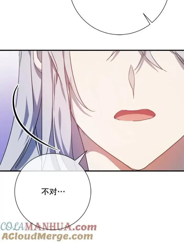 《被嫌弃的私生女》120.遗忘药水图40