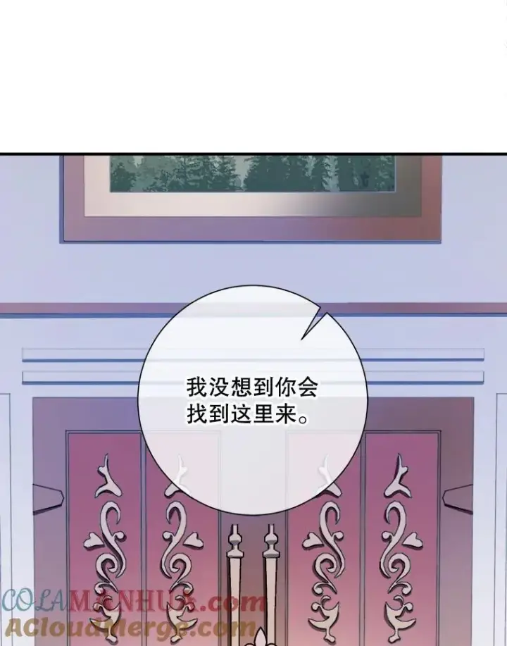 《被嫌弃的私生女》120.遗忘药水图7