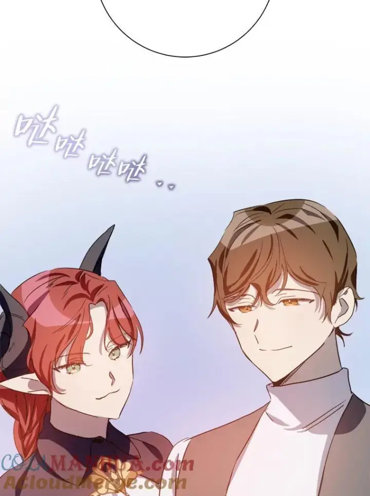 《被嫌弃的私生女》121.遗忘药水（2）图52