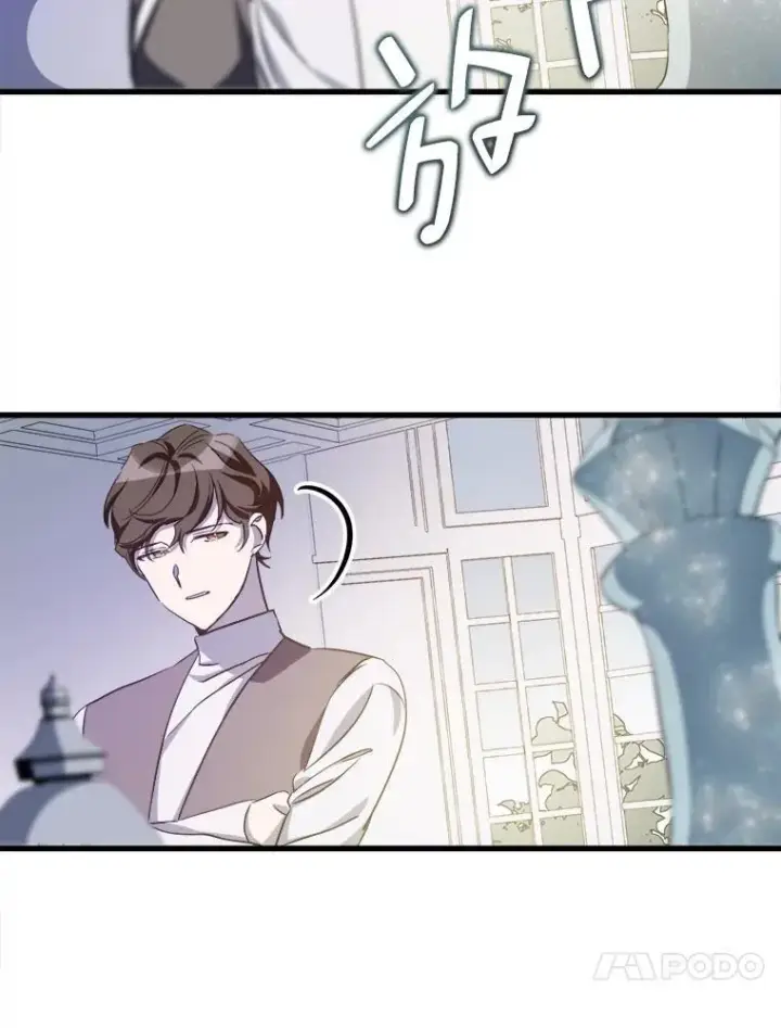 《被嫌弃的私生女》121.遗忘药水（2）图83