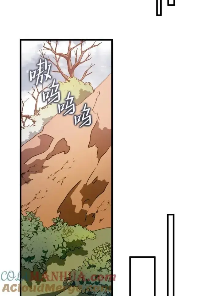 《被嫌弃的私生女》122.任务图46