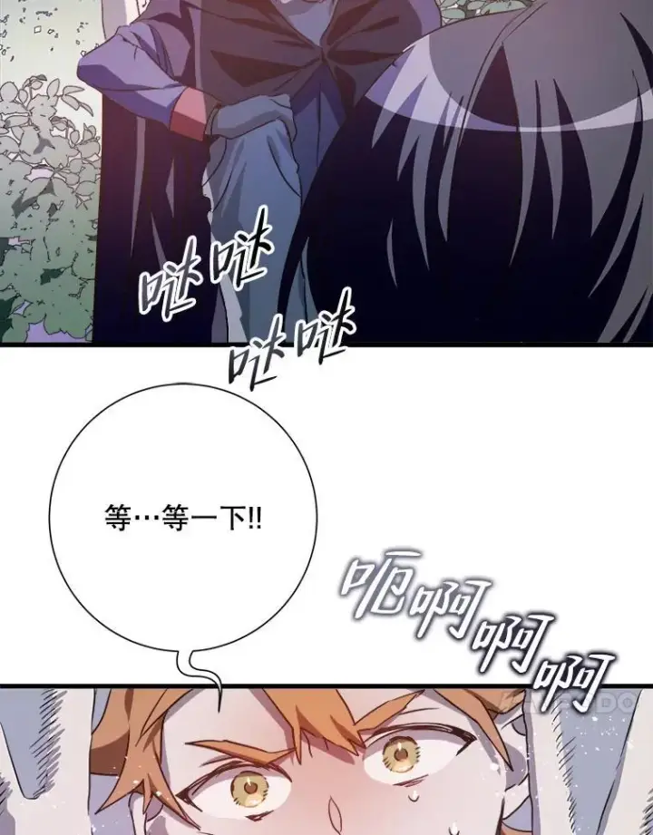 《被嫌弃的私生女》122.任务图69