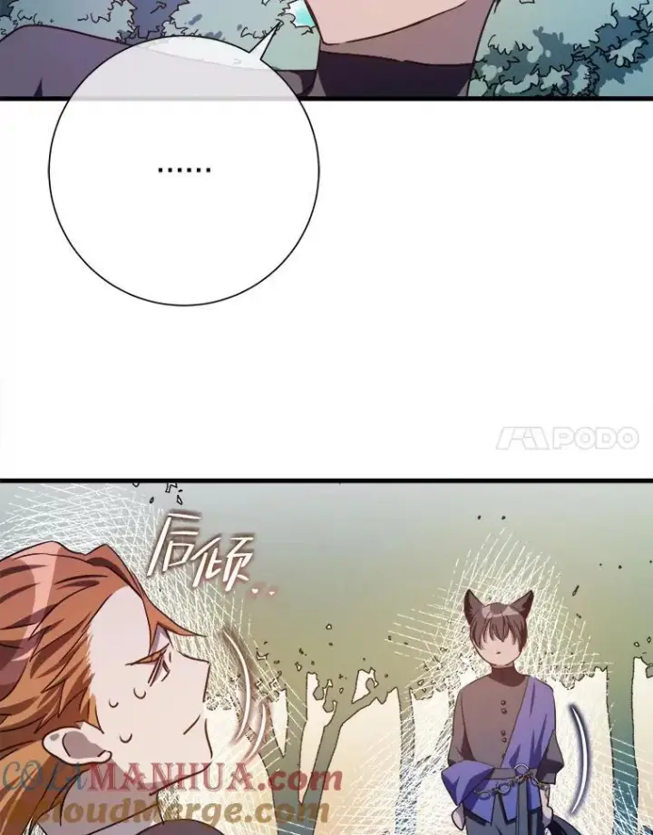 《被嫌弃的私生女》122.任务图76