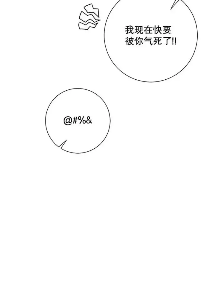 《被嫌弃的私生女》122.任务图93