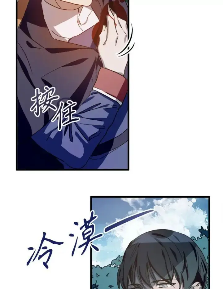 《被嫌弃的私生女》122.任务图96
