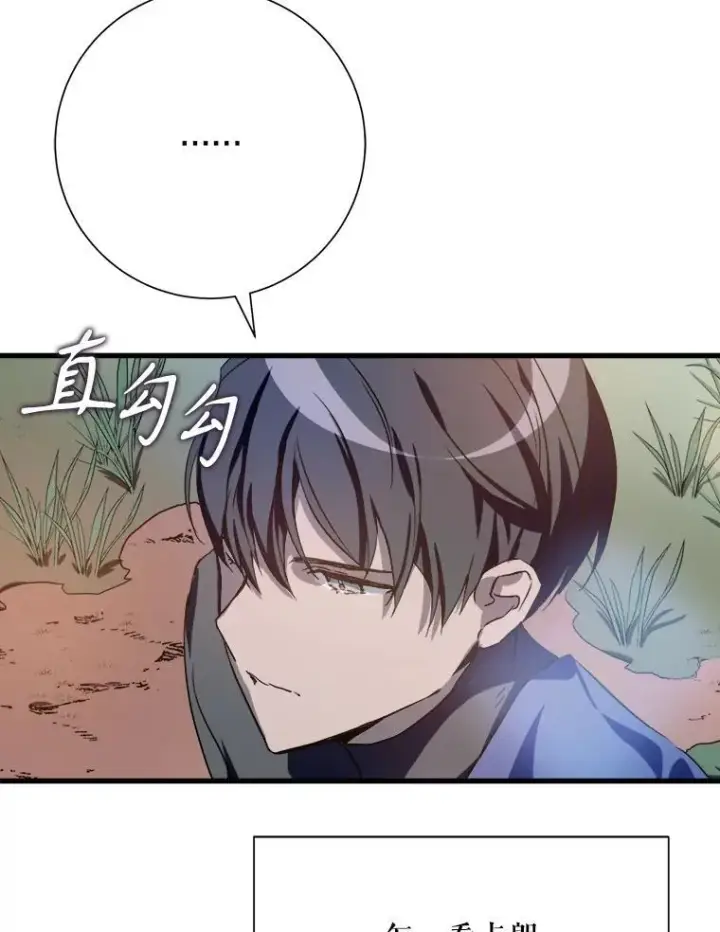 《被嫌弃的私生女》123.害怕“爱”图5