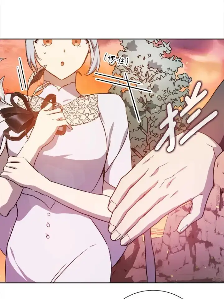 《被嫌弃的私生女》124.回忆图18