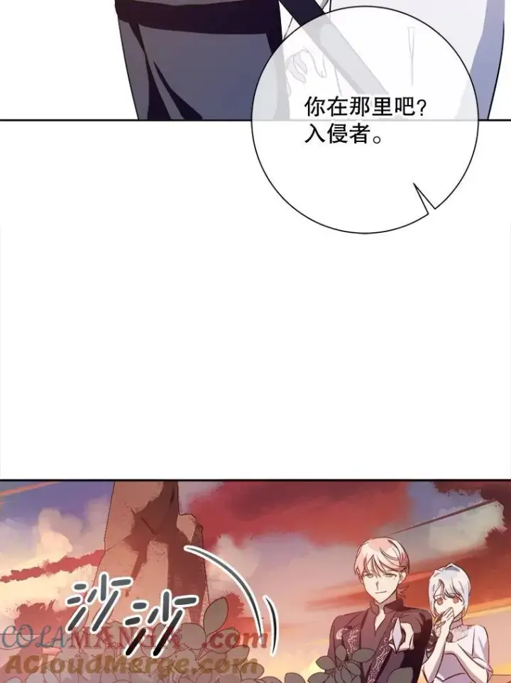 《被嫌弃的私生女》124.回忆图22