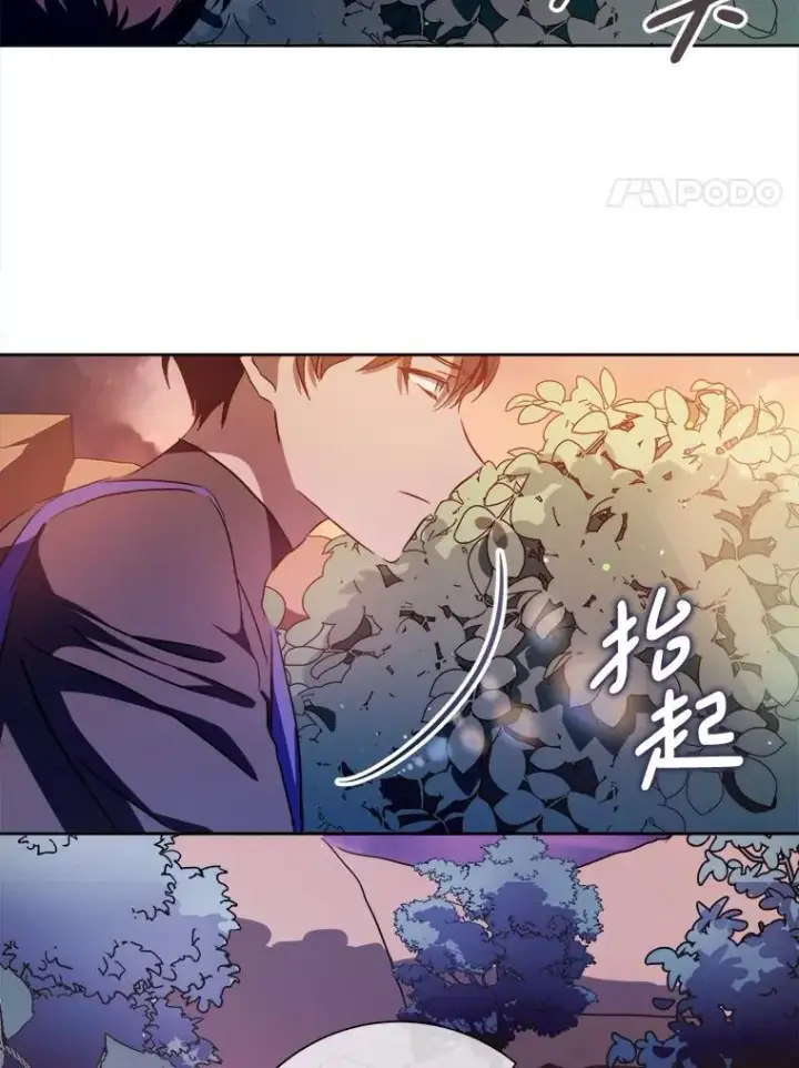 《被嫌弃的私生女》124.回忆图24