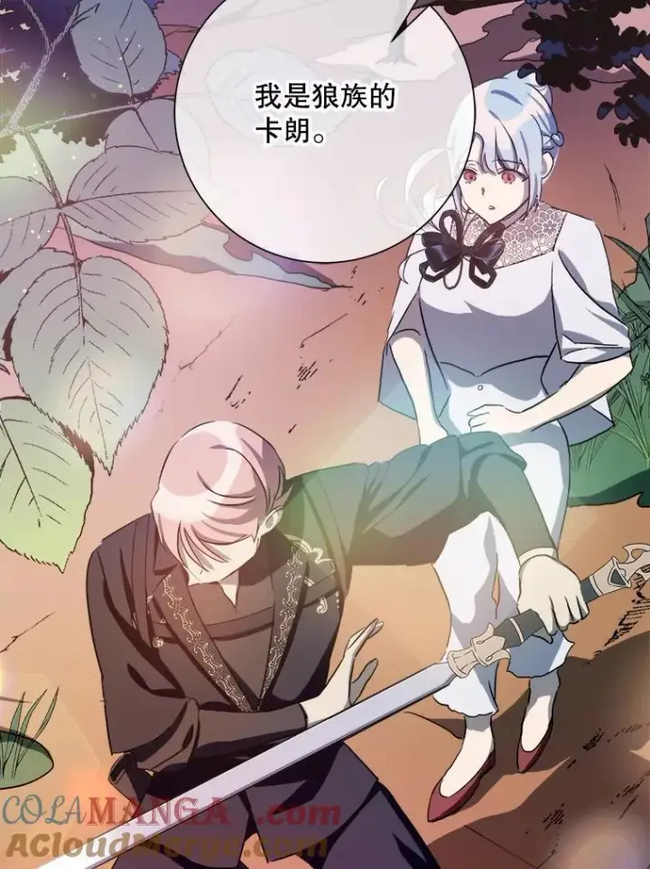 《被嫌弃的私生女》124.回忆图25