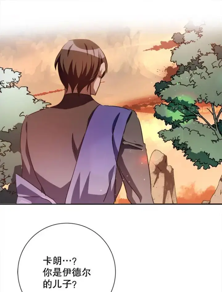 《被嫌弃的私生女》124.回忆图27