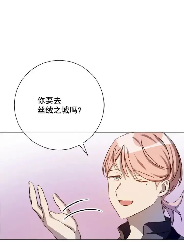 《被嫌弃的私生女》124.回忆图36