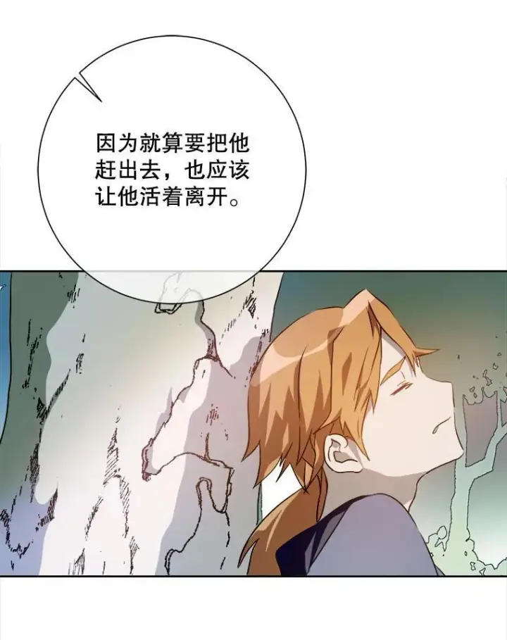 《被嫌弃的私生女》124.回忆图39