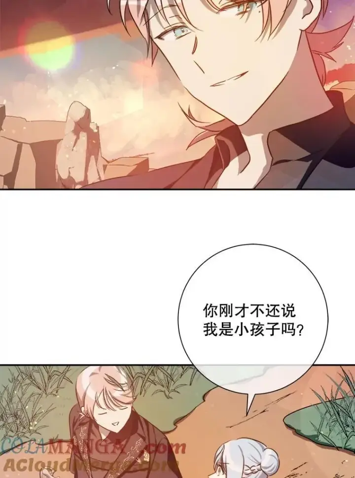 《被嫌弃的私生女》124.回忆图4