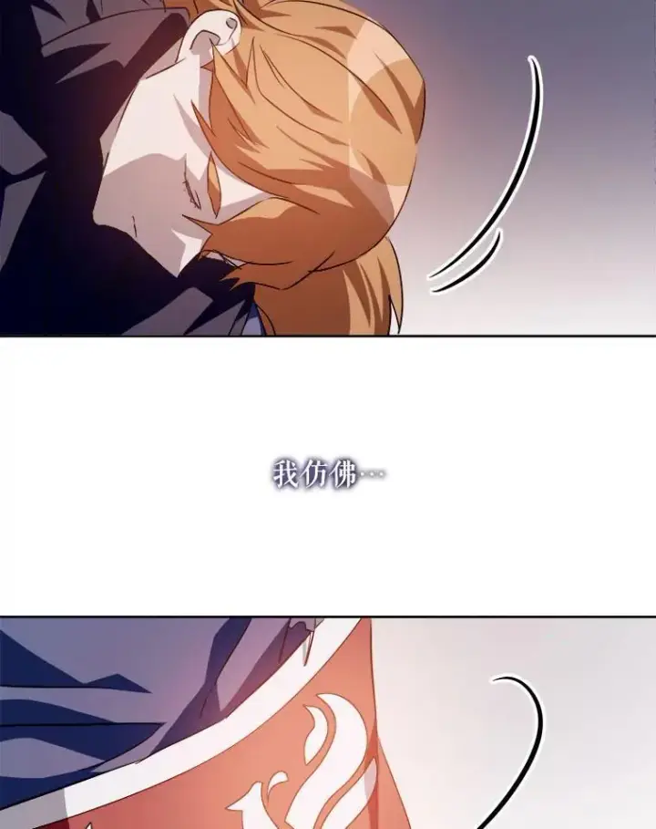 《被嫌弃的私生女》124.回忆图44