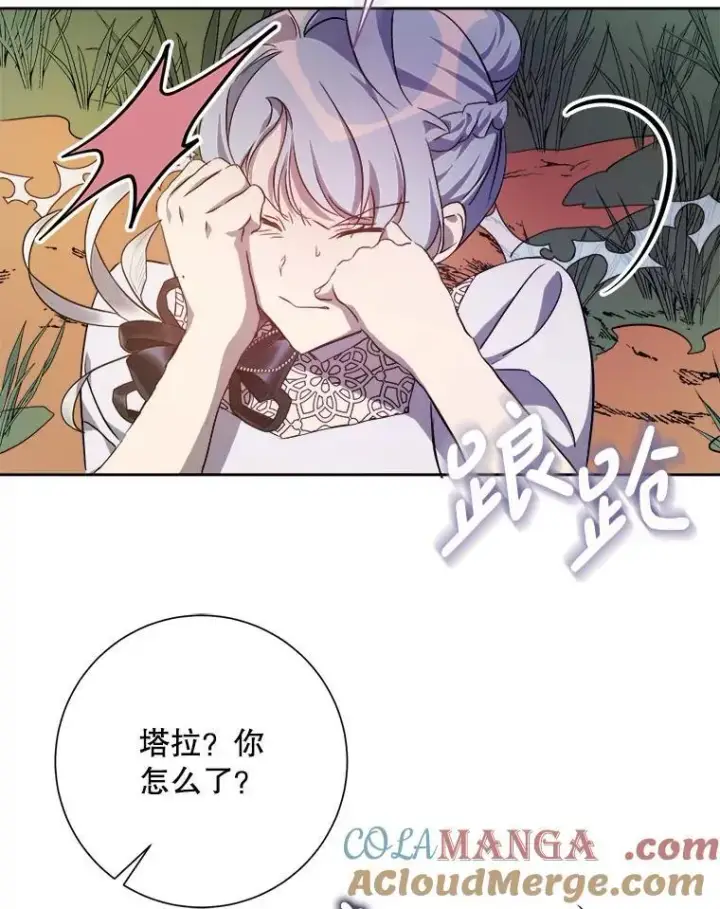 《被嫌弃的私生女》124.回忆图49