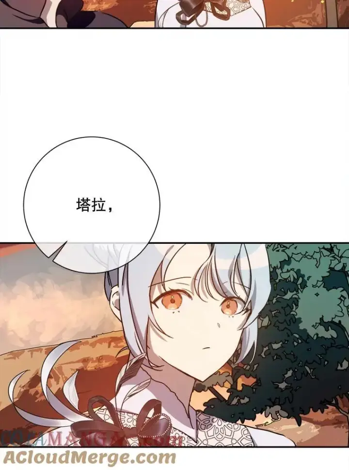 《被嫌弃的私生女》124.回忆图7
