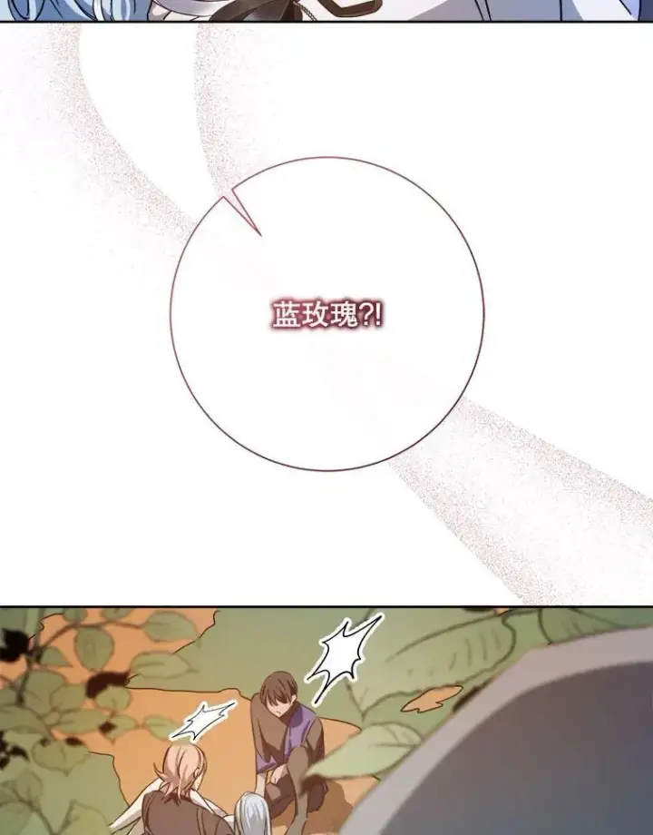 《被嫌弃的私生女》125.不死鸟骑士图36