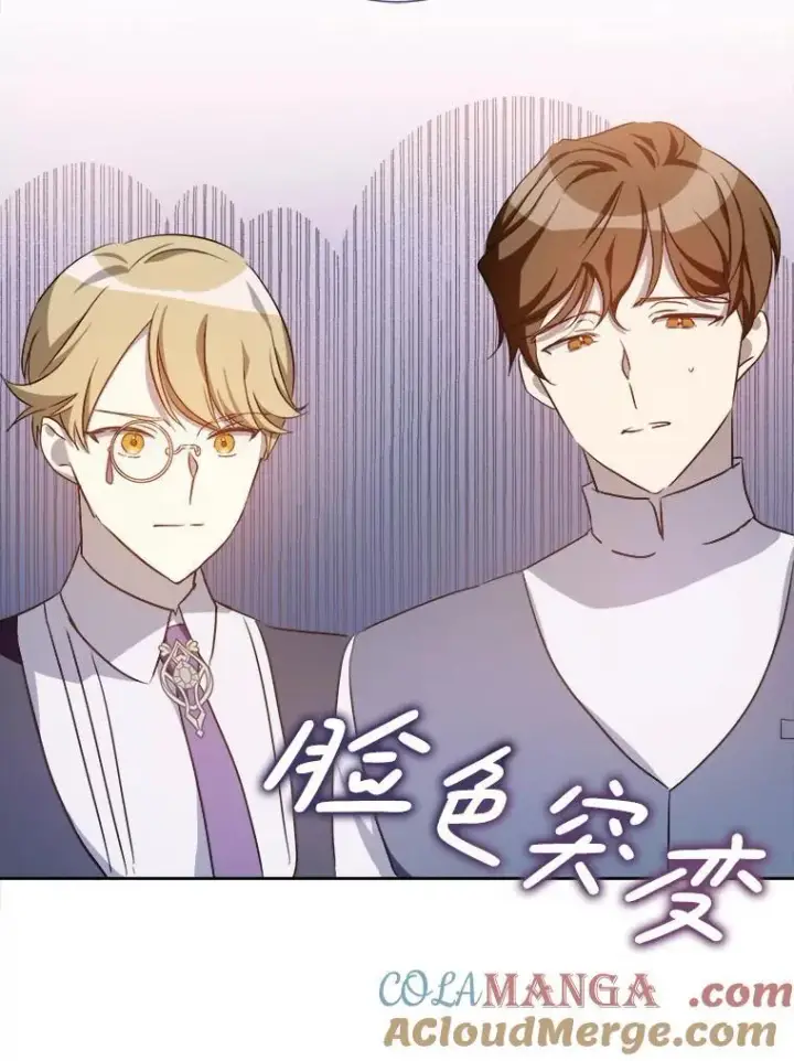 《被嫌弃的私生女》125.不死鸟骑士图67