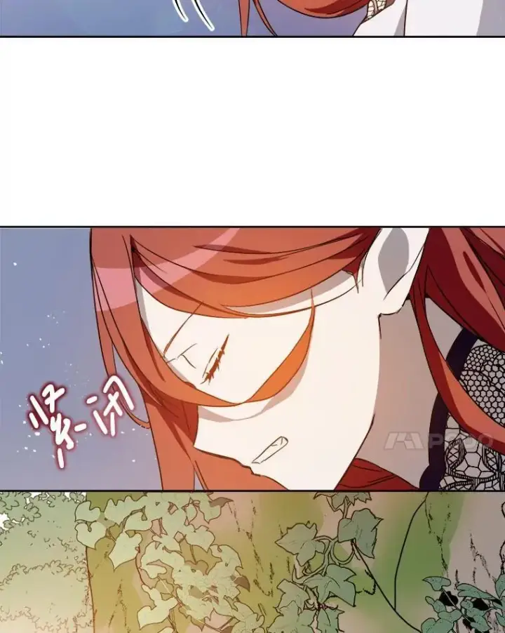 《被嫌弃的私生女》126.容器图51