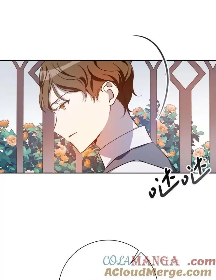 《被嫌弃的私生女》126.容器图70