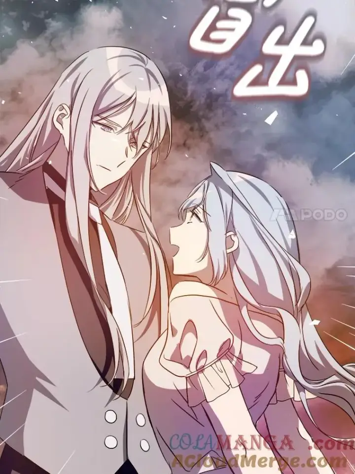 《被嫌弃的私生女》127.诅咒图31