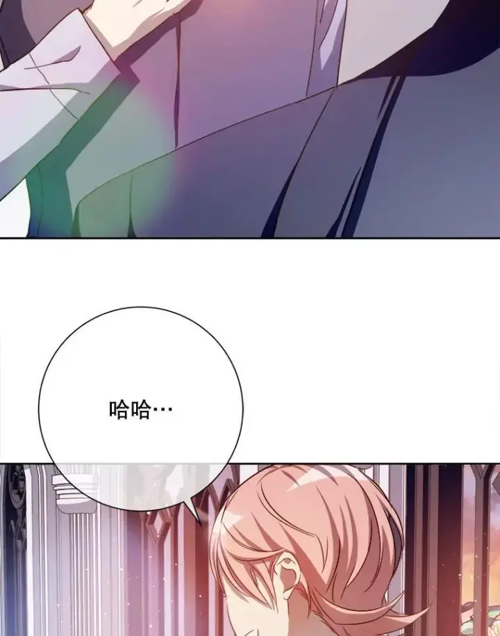 《被嫌弃的私生女》127.诅咒图56