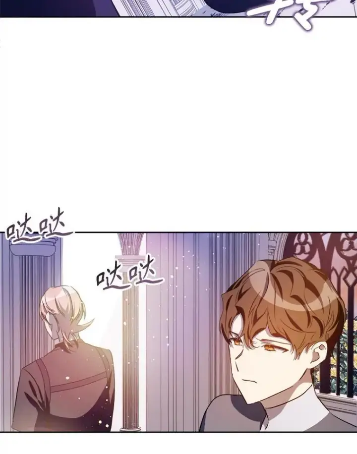 《被嫌弃的私生女》127.诅咒图59