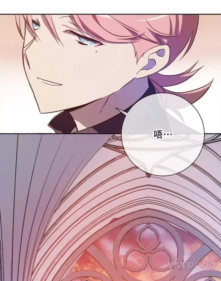 《被嫌弃的私生女》127.诅咒图63