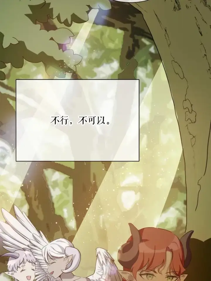 《被嫌弃的私生女》127.诅咒图72