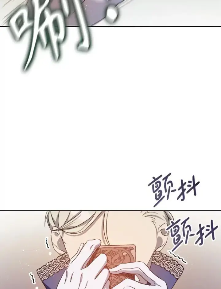 《被嫌弃的私生女》128.开始行动图11