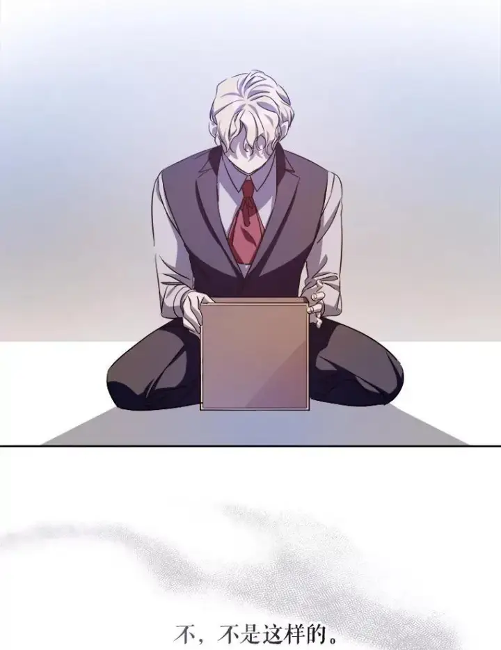 《被嫌弃的私生女》128.开始行动图26