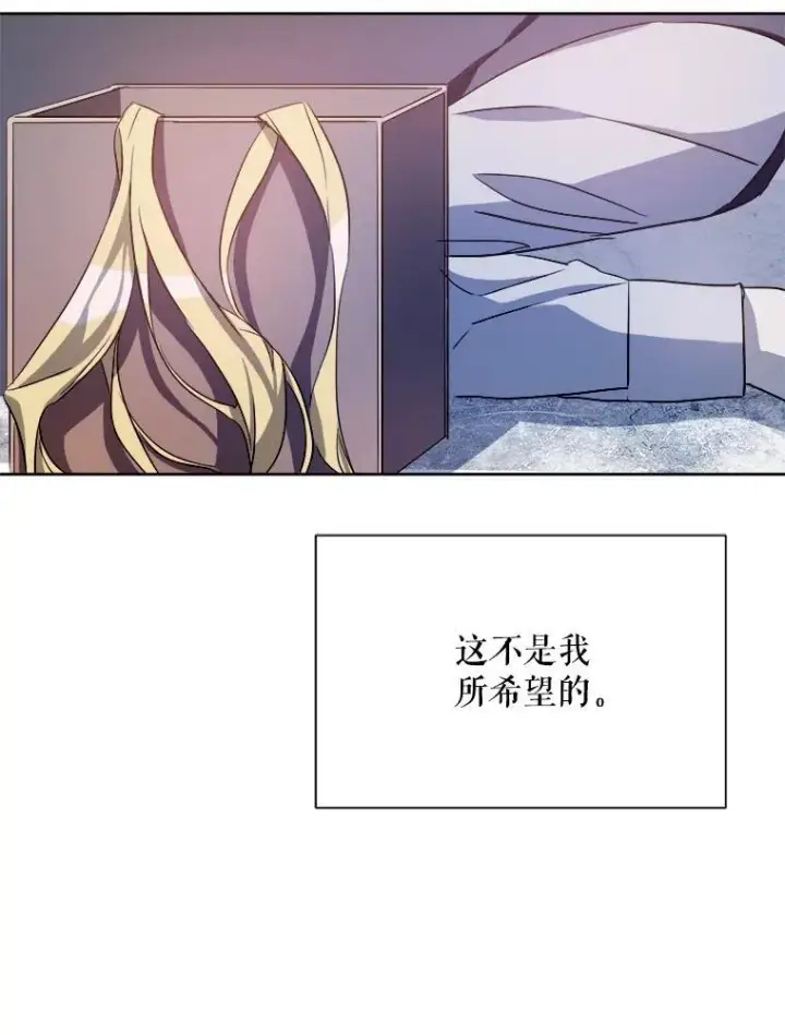 《被嫌弃的私生女》128.开始行动图47