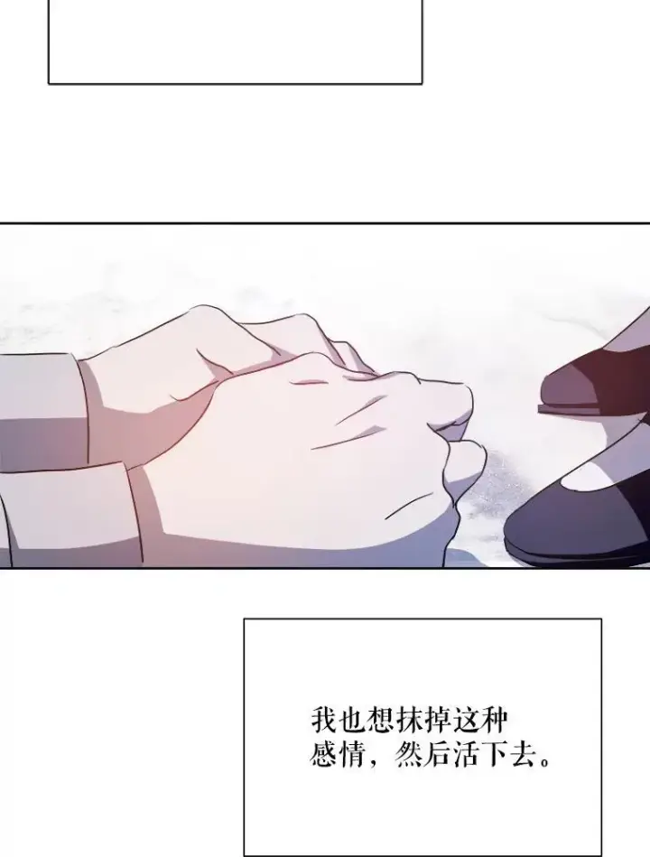 《被嫌弃的私生女》128.开始行动图50