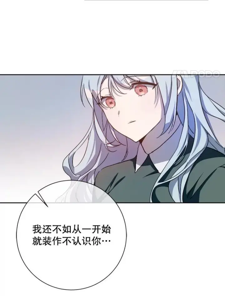 《被嫌弃的私生女》128.开始行动图51