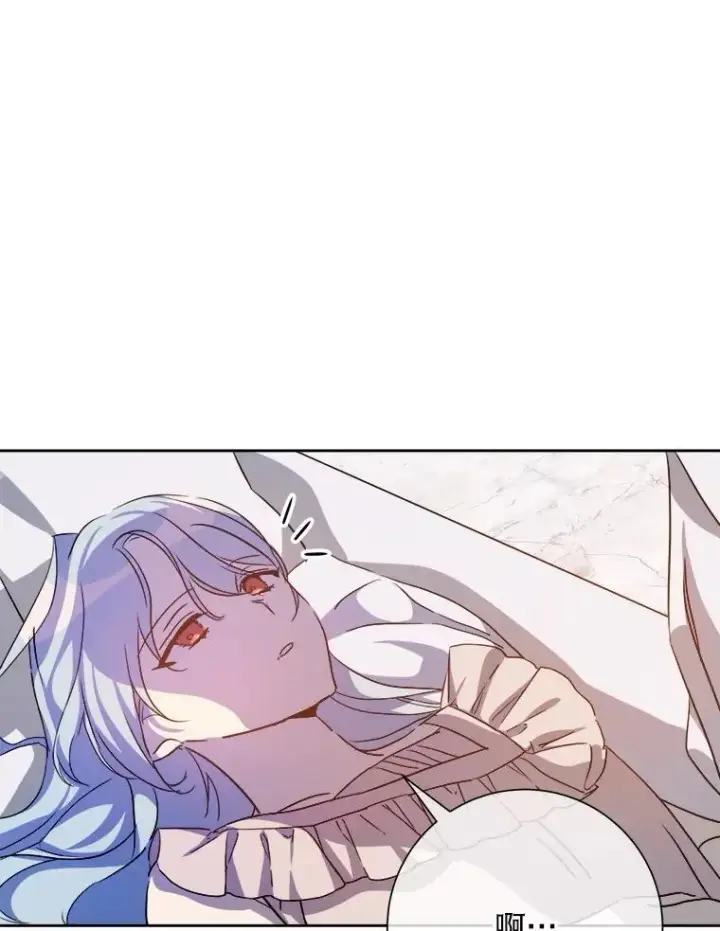 《被嫌弃的私生女》128.开始行动图56