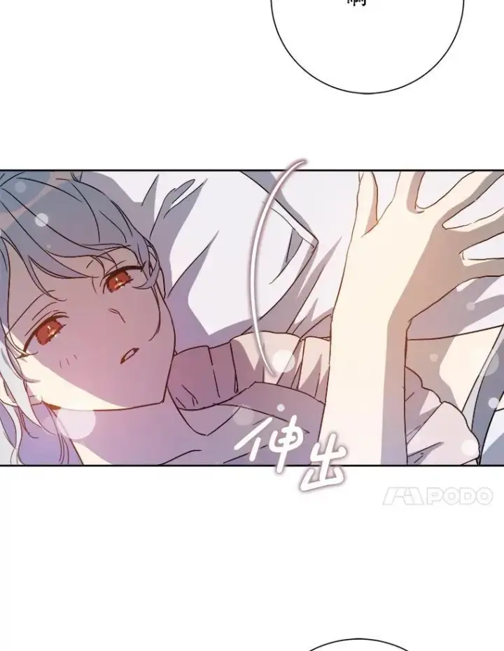 《被嫌弃的私生女》128.开始行动图57