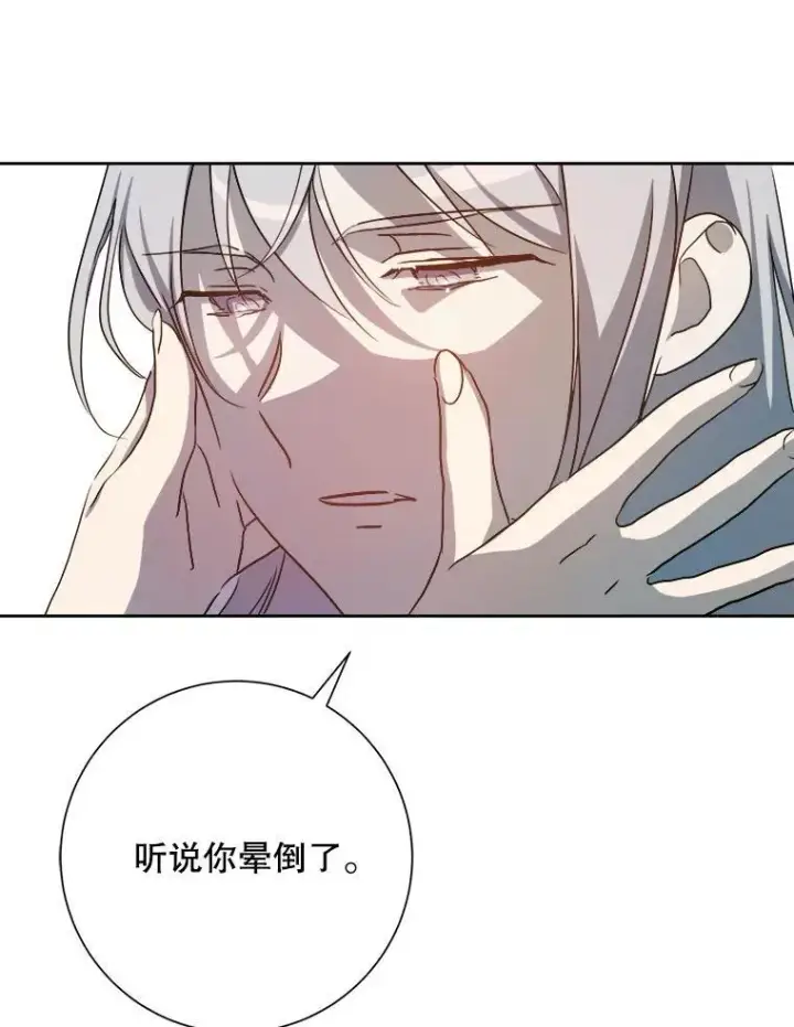 《被嫌弃的私生女》128.开始行动图59