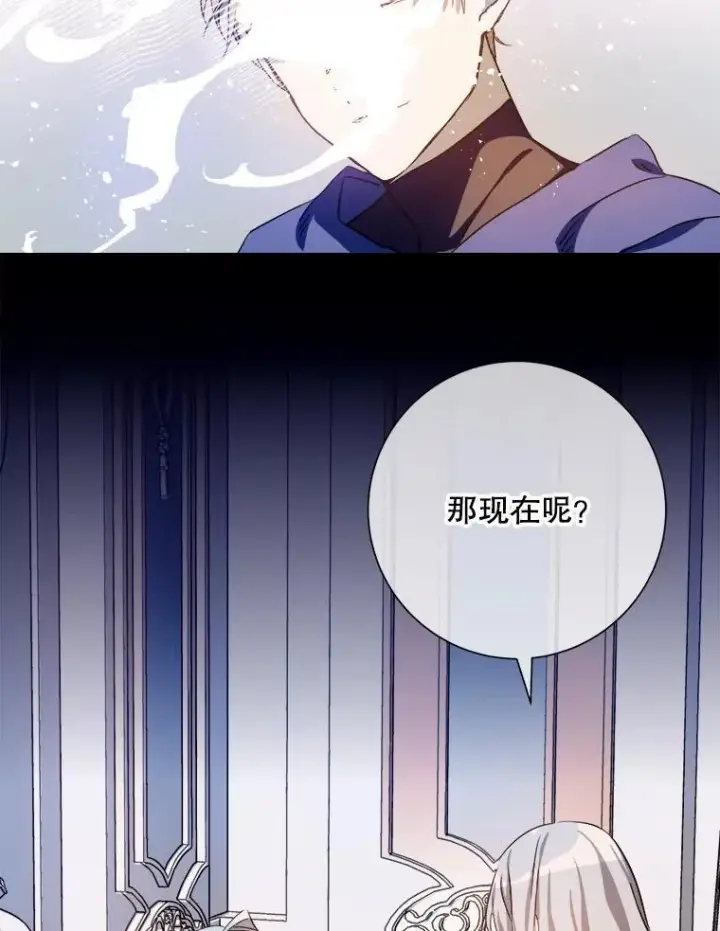 《被嫌弃的私生女》128.开始行动图62